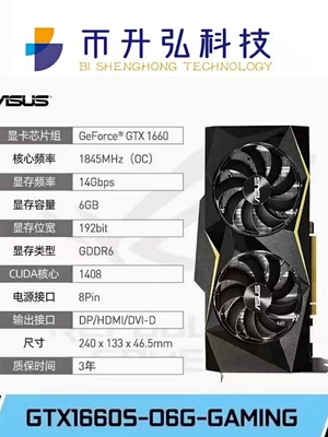 Bit superbe de l'exploitation ASUS GTX 1660 OC 6G 1408 CUDA 14000 mégahertz 192 d'ETH