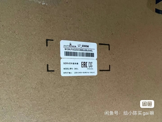 Asic 9300M Lite Coin Mining Machine Bitmain Antminer AC Alimentation