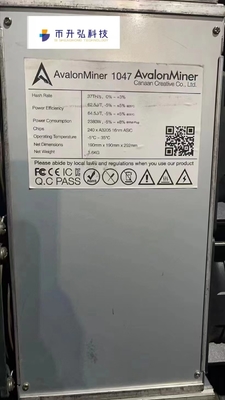 70dB a mordu le mineur 2380w Canaan Avalon Miner A1047 37TH/S de pièce de monnaie
