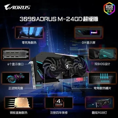 GIGAOCTET Aorus GeForce RTX 3090 de 24g ETH 10496 CUDA 1785MHz DirectX 12