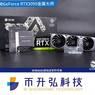 1695MHz exploitation Rig Carte graphique GALAX GeForce RTX 3090 24GB ETH Directx 12