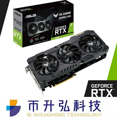 Pin 8 simple noir d'ASUS TUF GeForce RTX 3060 OC 12GB 3584 CUDA 15000MHz