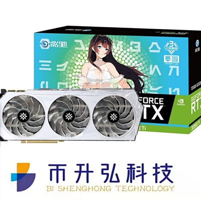 Ti OC 12GB de 19000MHz GeForce RTX 3080 blanc pour le virtual machine EVM d'Ethereum