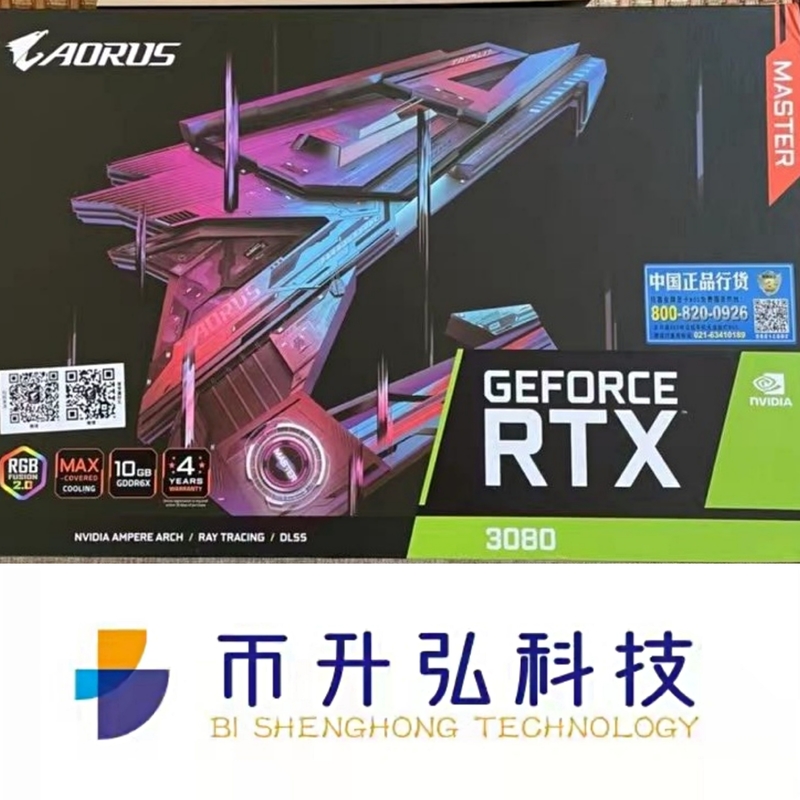 GIGAOCTET AORUS GEFORCE RTX 3080 10GB PRINCIPAL de Rig Carte graphique NVIDIA de l'exploitation 1845MHz