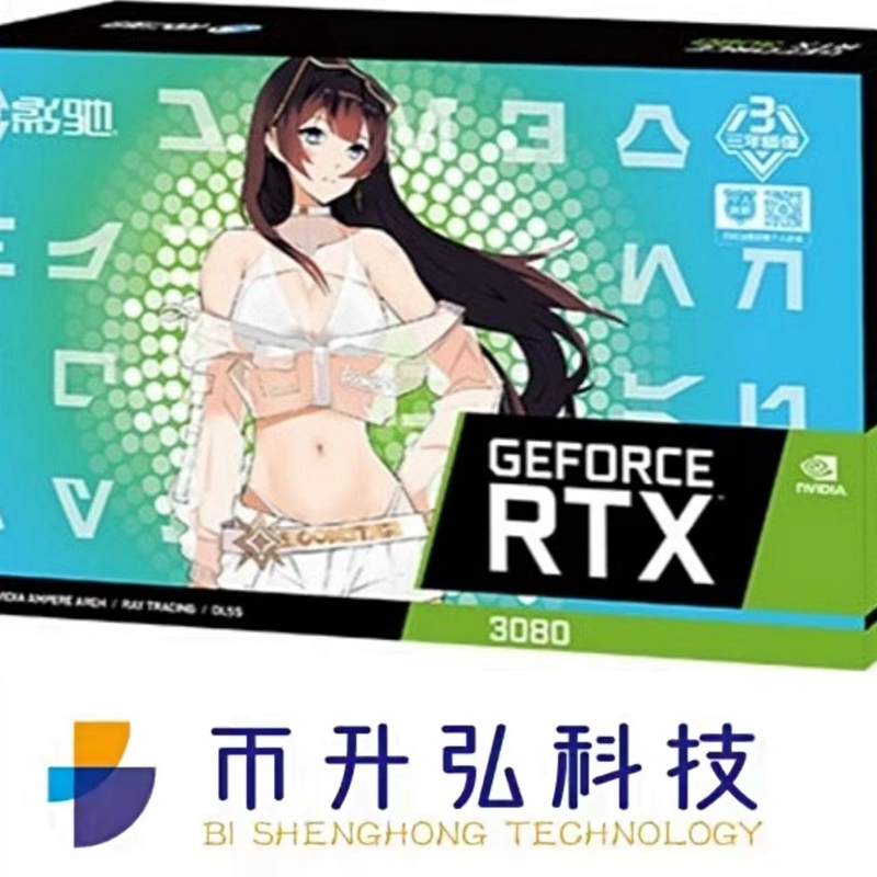 8960 bit 12GB 320 de CUDA GALAX GeForce RTX 3080 pour l'exploitation de Bitcoin