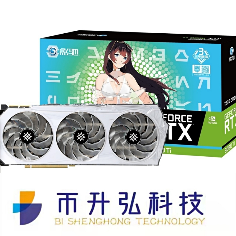 Ti OC 12GB de 19000MHz GeForce RTX 3080 blanc pour le virtual machine EVM d'Ethereum